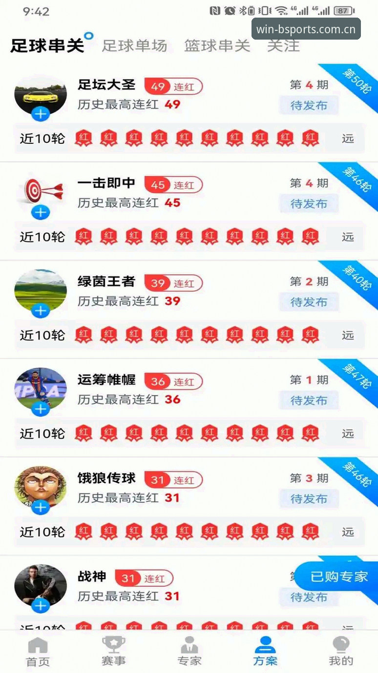 BSports必一体育下载最新动态：实测体验与高效方案全解析