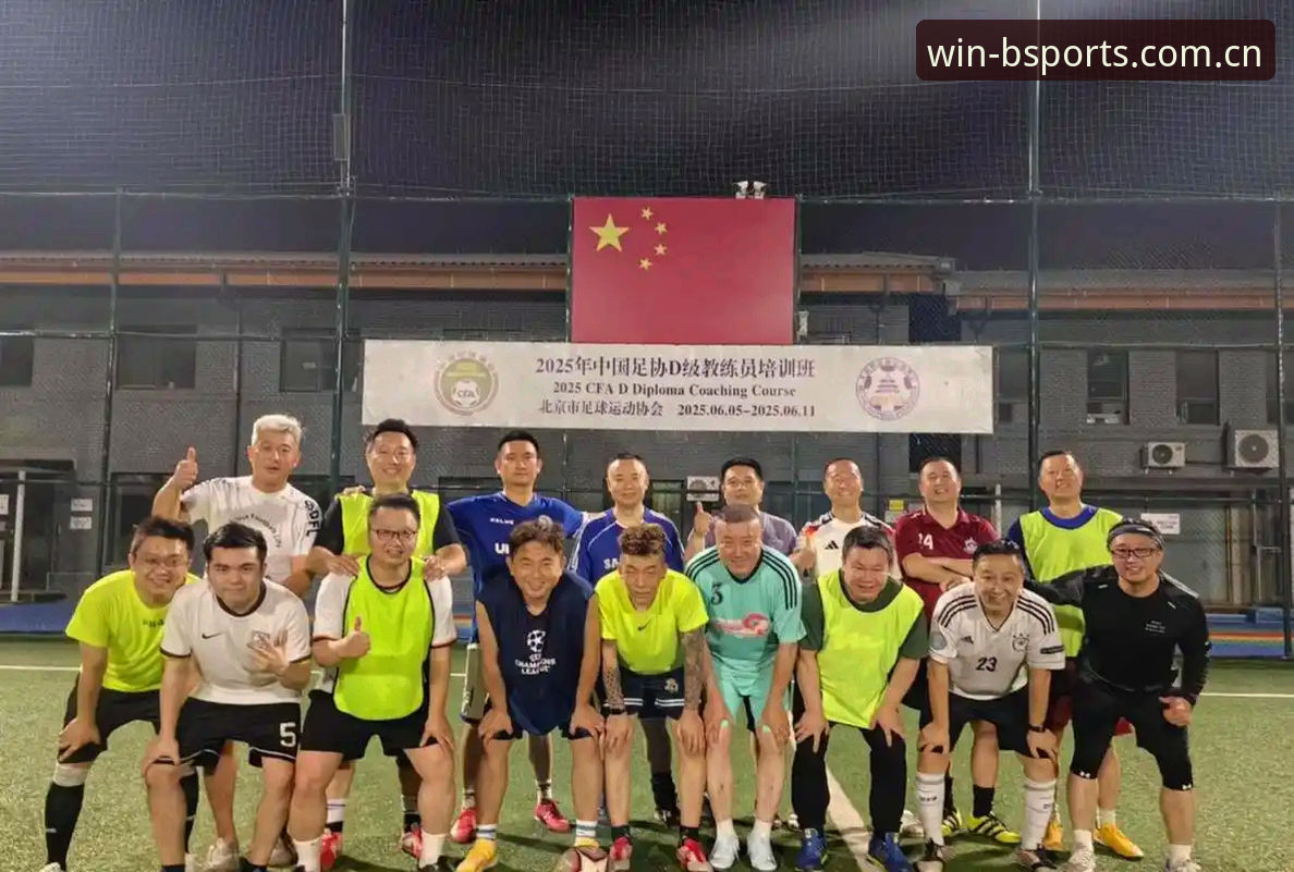 中国足协第三批禁足名单详解：65人受罚背后的行业警示